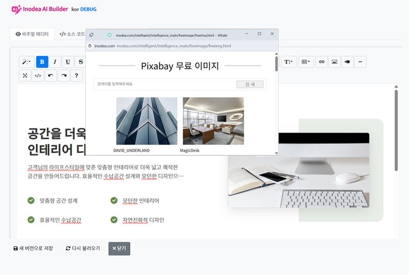 ���� �ٿ�ε� ���� ���Ͻô� �̹����� �ٷ� ������ �������� ������ �� �־�, ������ ���� ������ ��ǰ�� �������� �ϼ��� �� �ֽ��ϴ�.