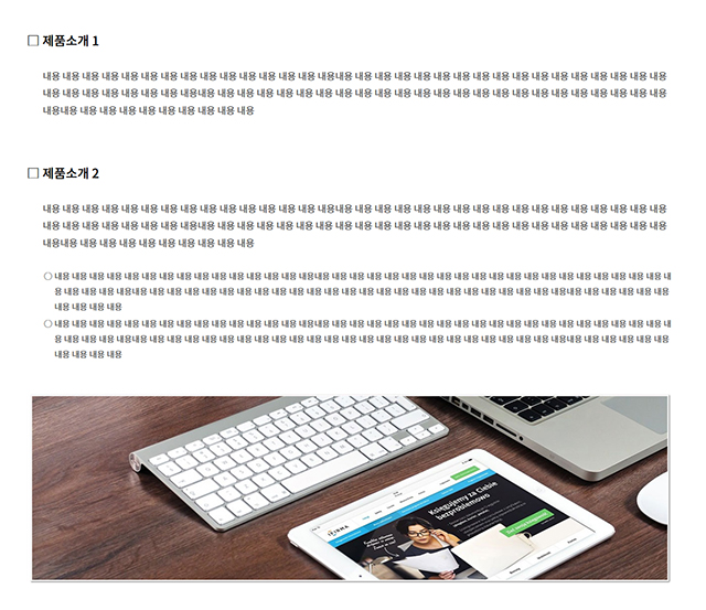 내용페이지 -텍스트, 이미지