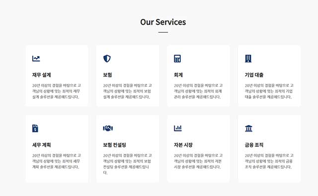 메인페이지 - 모듈4