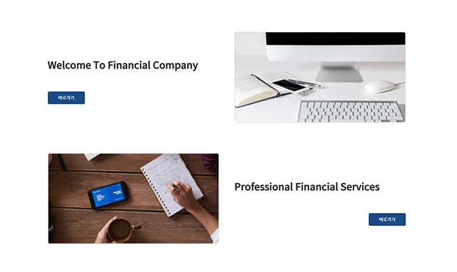 메인페이지 - 모듈5