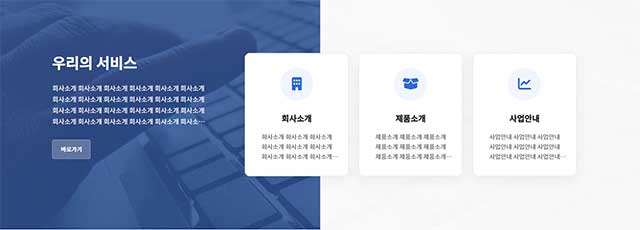 메인페이지 - 모듈8