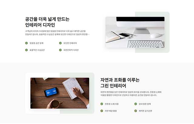 메인페이지 - 모듈9