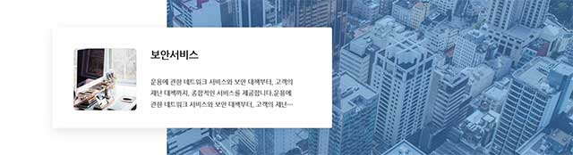 메인페이지 - 모듈10