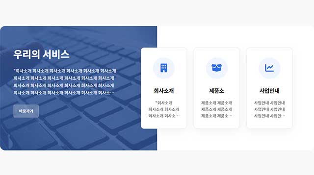 메인페이지 - 모듈7