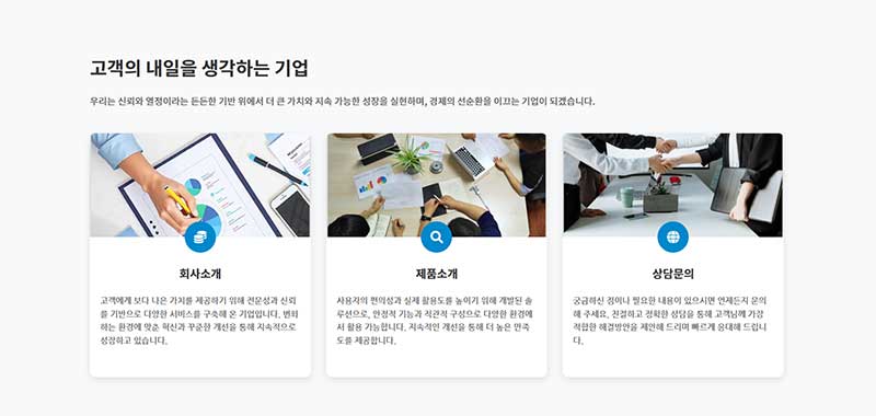 메인페이지 - 모듈12