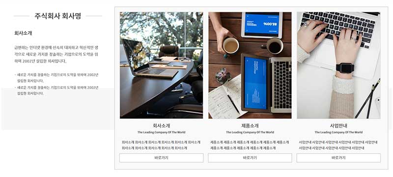 메인페이지 - 모듈16