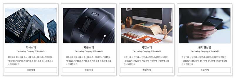 메인페이지 - 모듈17