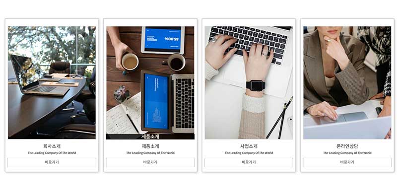 메인페이지 - 모듈22