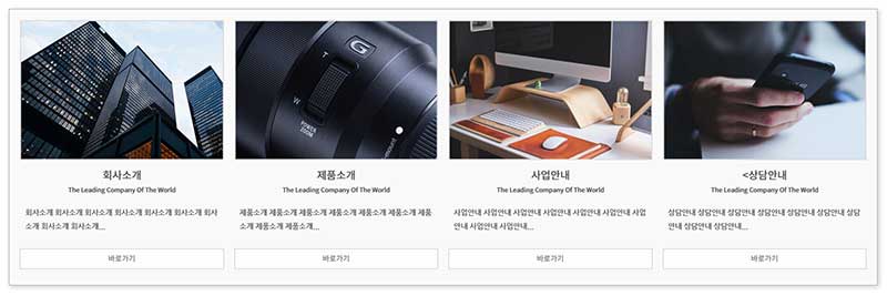 메인페이지 - 모듈23