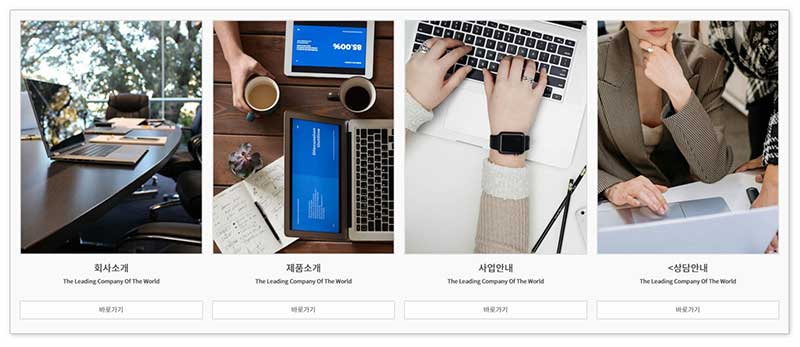 메인페이지 - 모듈25