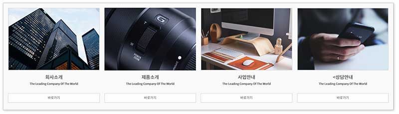 메인페이지 - 모듈26