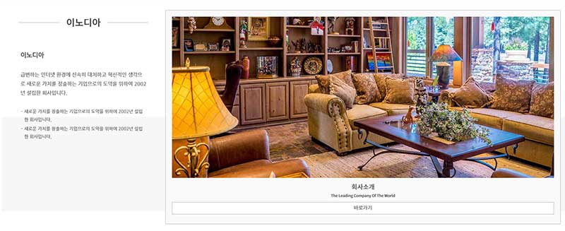 메인페이지 - 모듈27