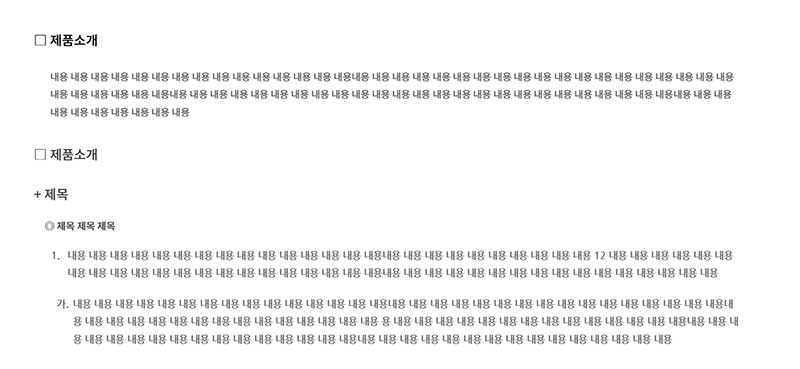 메인페이지 - 모듈33