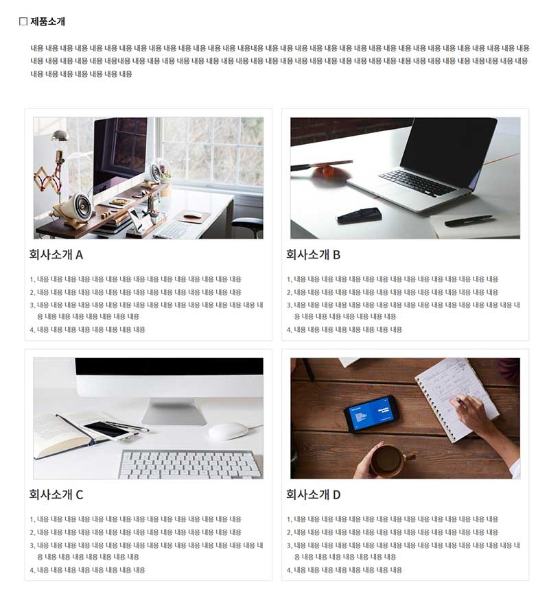 메인페이지 - 모듈36