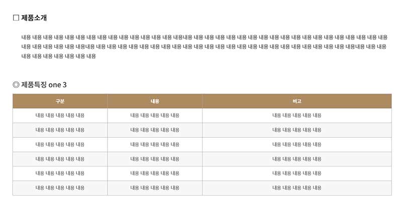 메인페이지 - 모듈42