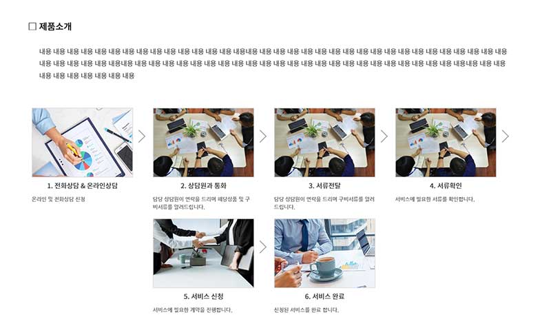 메인페이지 - 모듈43