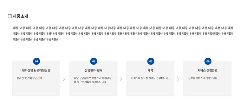 메인페이지 - 모듈44