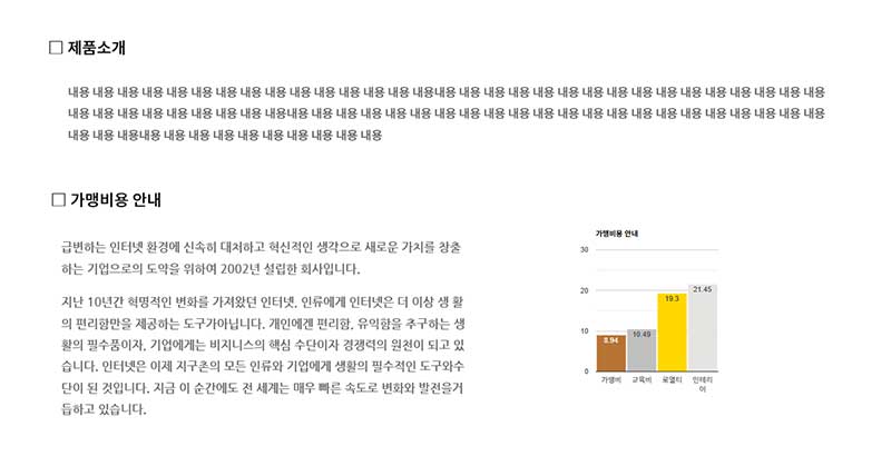 메인페이지 - 모듈46