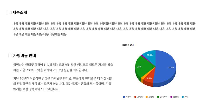 메인페이지 - 모듈45