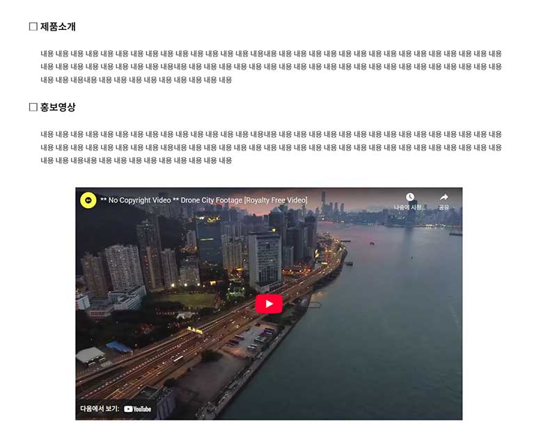 메인페이지 - 모듈48