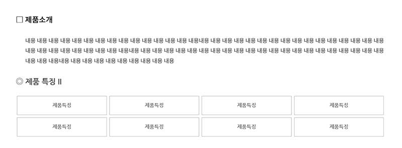 메인페이지 - 모듈49