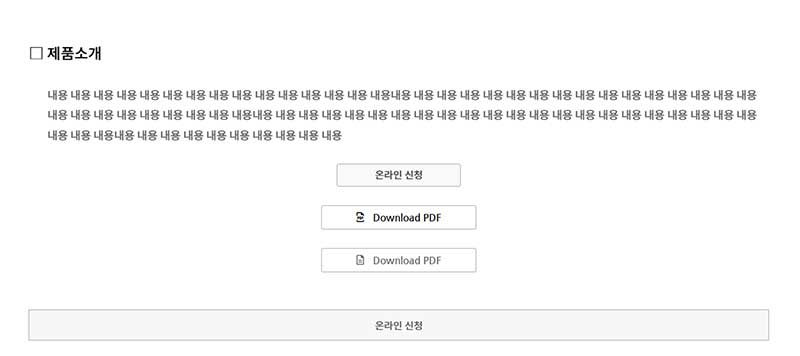 메인페이지 - 모듈52