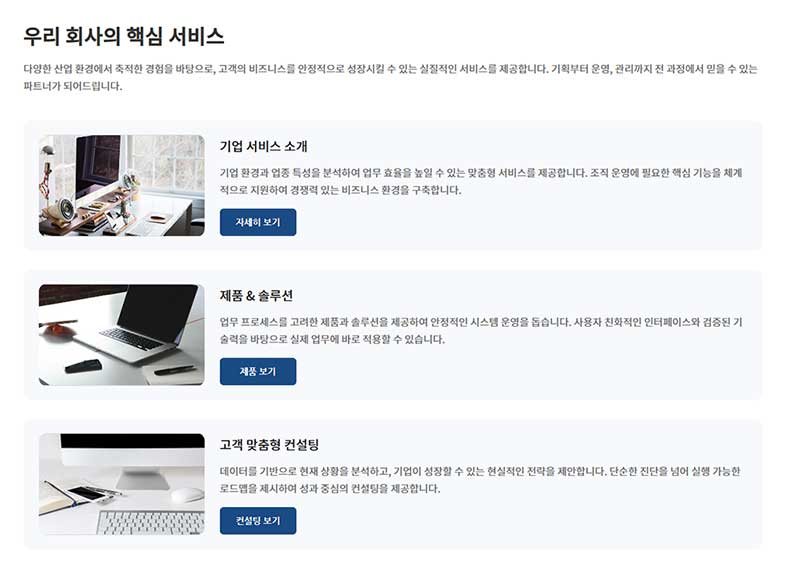 메인페이지 - 모듈28