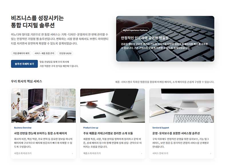 멀티 템플릿 - 모듈1