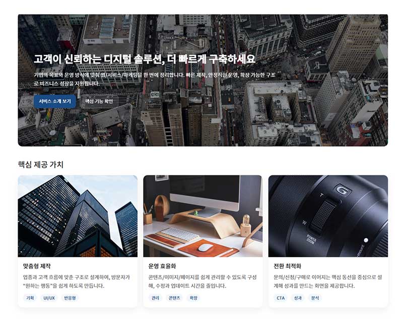 멀티 템플릿 - 모듈2