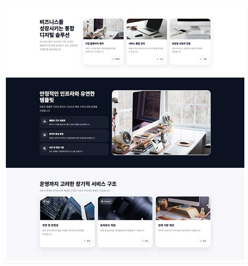 멀티 템플릿 - 모듈3