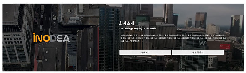 메인페이지 - 모듈30