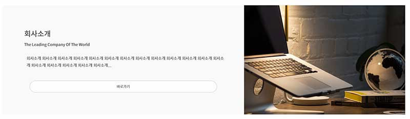 메인페이지 - 모듈34