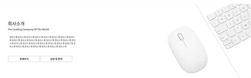 메인페이지 - 모듈35