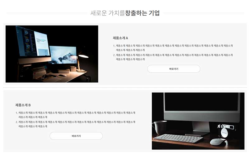 메인페이지 - 모듈37