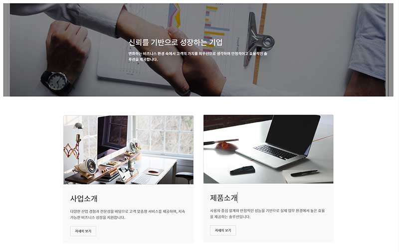 멀티 템플릿 - 모듈4