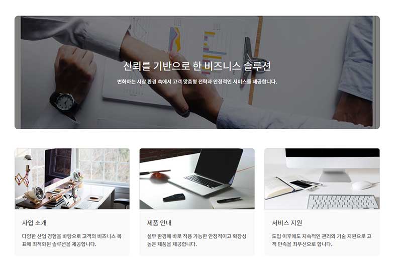 멀티 템플릿 - 모듈5